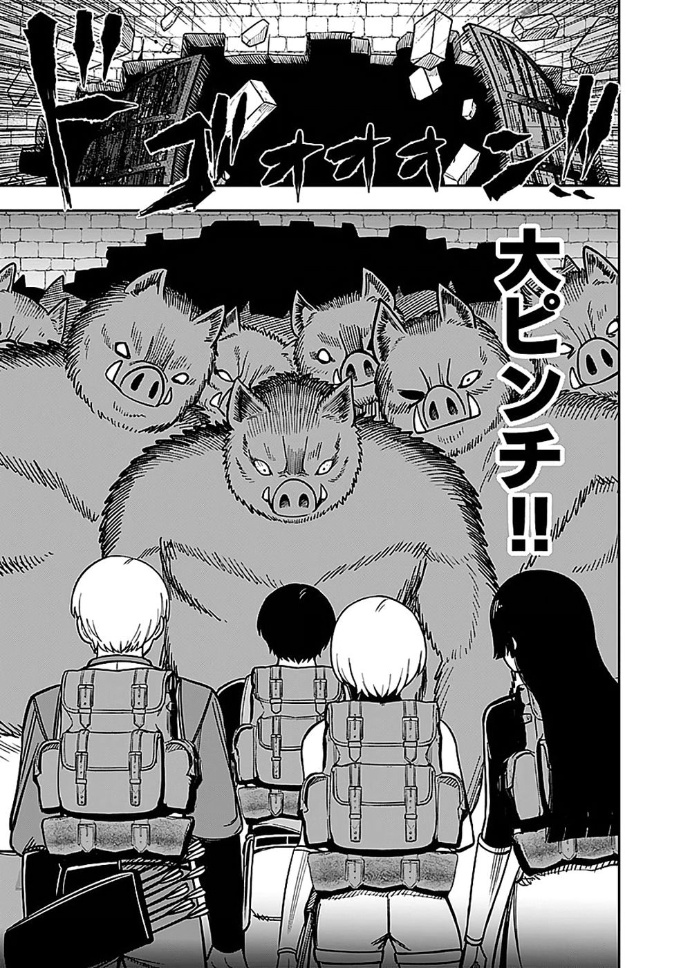 Keiken wo Skill ni suru Bannou na Nouryoku wo Te ni Irete, Saikyou no Tansaku-sha ni Narimashita - Chapter 4 - Page 30