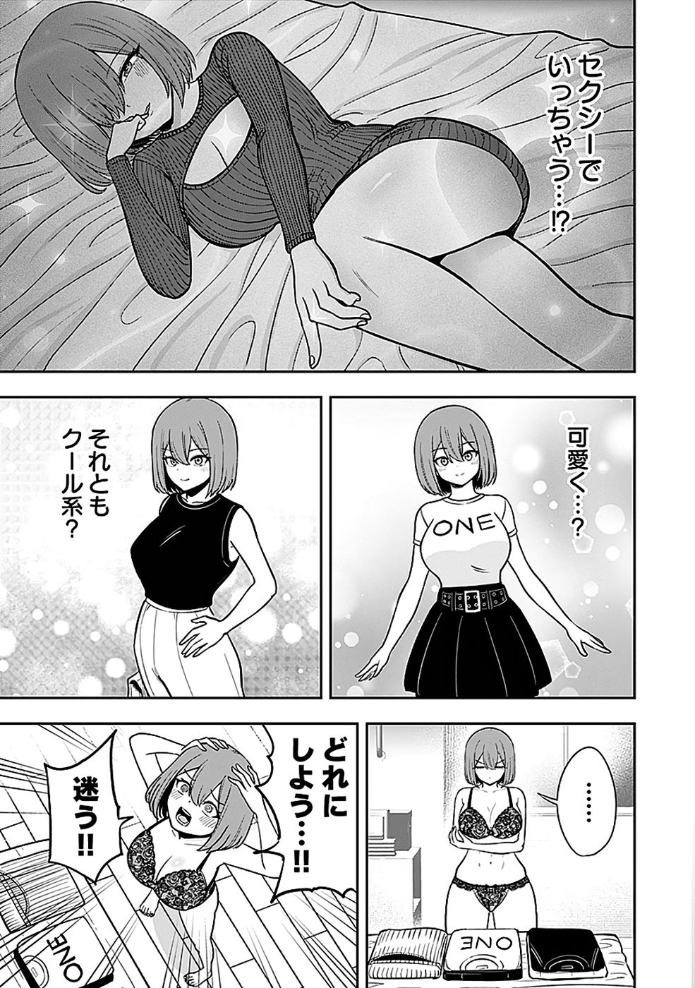 Keiken wo Skill ni suru Bannou na Nouryoku wo Te ni Irete, Saikyou no Tansaku-sha ni Narimashita - Chapter 4 - Page 9