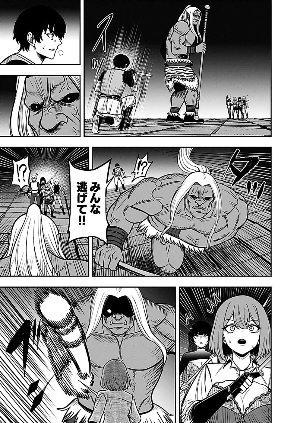 Keiken wo Skill ni suru Bannou na Nouryoku wo Te ni Irete, Saikyou no Tansaku-sha ni Narimashita - Chapter 5 - Page 19