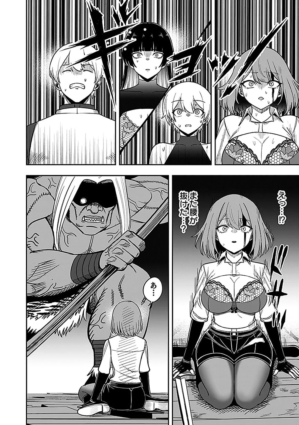 Keiken wo Skill ni suru Bannou na Nouryoku wo Te ni Irete, Saikyou no Tansaku-sha ni Narimashita - Chapter 5 - Page 28