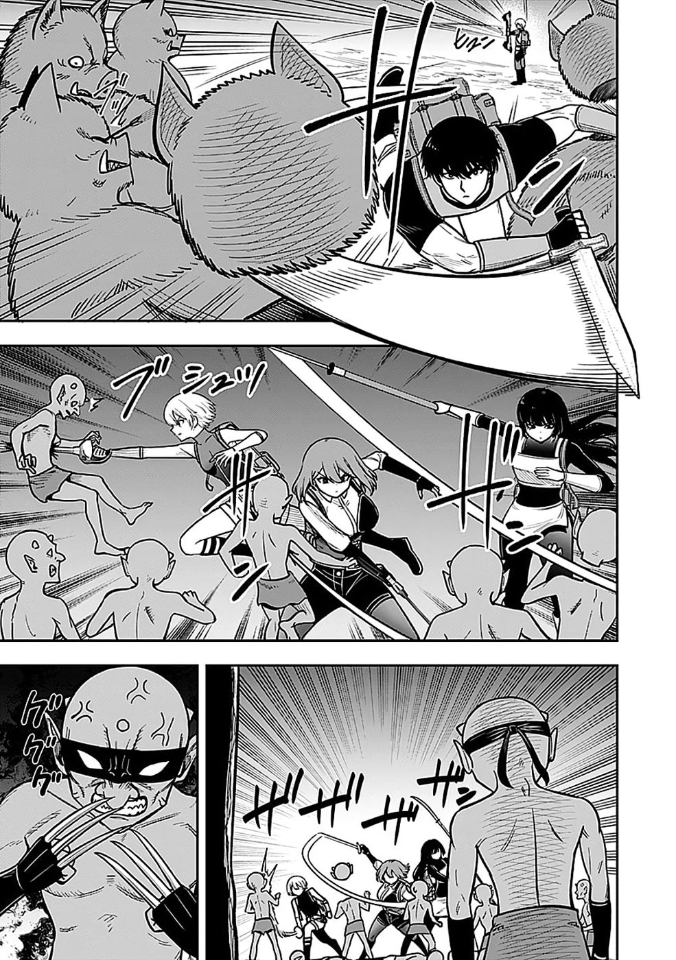 Keiken wo Skill ni suru Bannou na Nouryoku wo Te ni Irete, Saikyou no Tansaku-sha ni Narimashita - Chapter 5 - Page 3