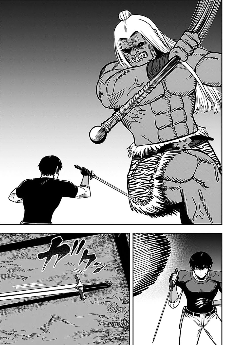 Keiken wo Skill ni suru Bannou na Nouryoku wo Te ni Irete, Saikyou no Tansaku-sha ni Narimashita - Chapter 5 - Page 33