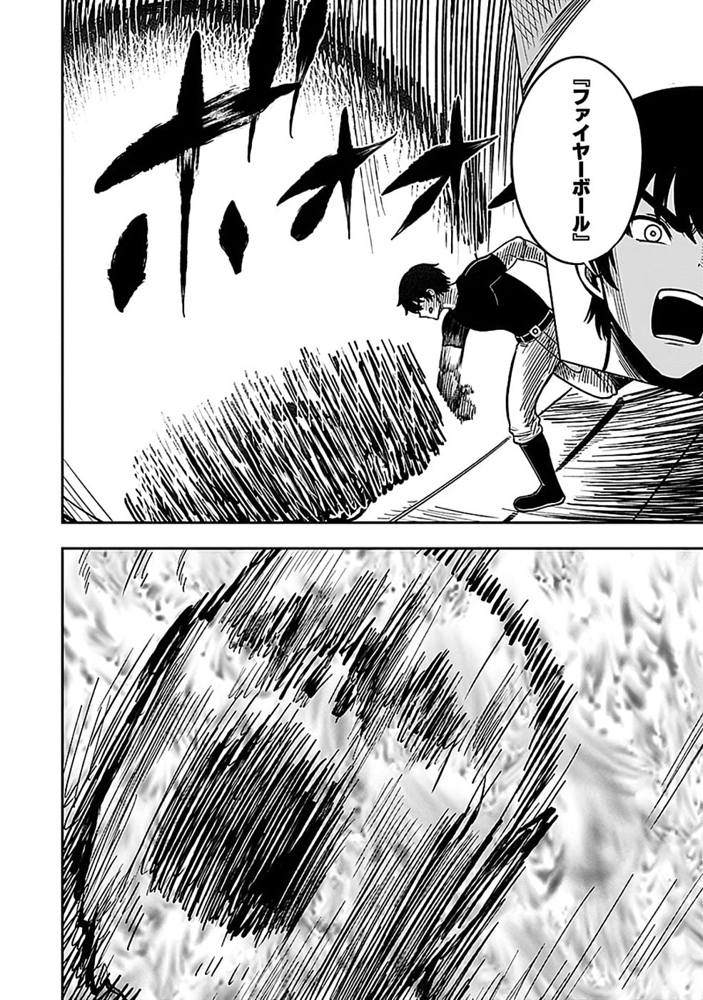 Keiken wo Skill ni suru Bannou na Nouryoku wo Te ni Irete, Saikyou no Tansaku-sha ni Narimashita - Chapter 5 - Page 36