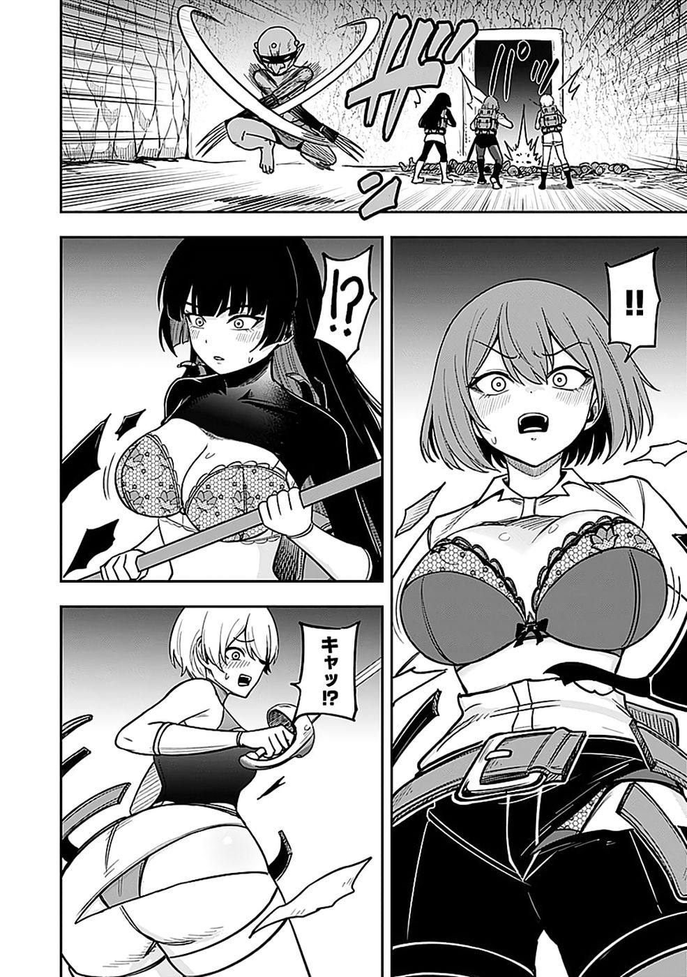 Keiken wo Skill ni suru Bannou na Nouryoku wo Te ni Irete, Saikyou no Tansaku-sha ni Narimashita - Chapter 5 - Page 4