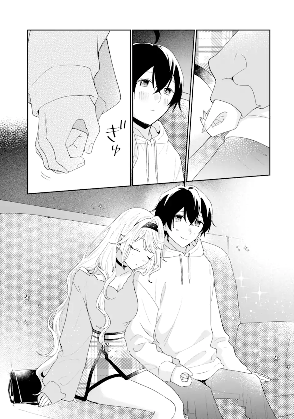 Keiken-zumi na Kimi to, Keiken Zero na Ore ga, Otsukiai Suru Hanashi. - Chapter 47.2 - Page 13