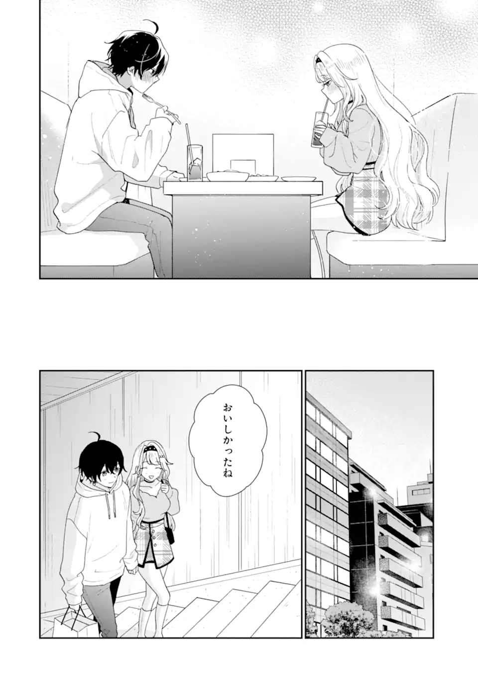 Keiken-zumi na Kimi to, Keiken Zero na Ore ga, Otsukiai Suru Hanashi. - Chapter 47.3 - Page 9