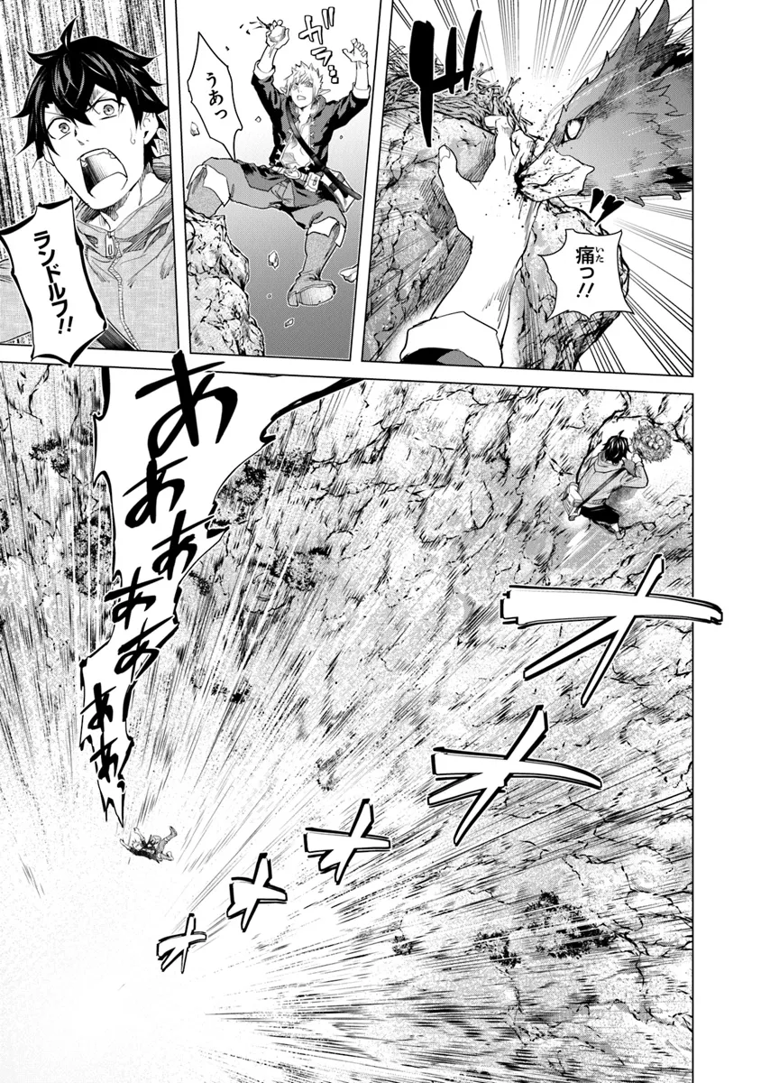 Keikenchi Chochiku de Nonbiri Shoushin Ryokou Chap 30.2 - Next Chap 31.2