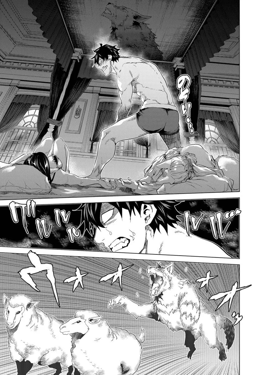 Keikenchi Chochiku de Nonbiri Shoushin Ryokou Chap 31.2 - Next Chap 32.2