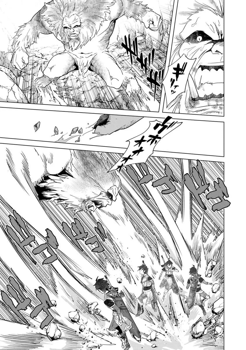 Keikenchi Chochiku de Nonbiri Shoushin Ryokou Chap 34.2 - Next Chap 35.2