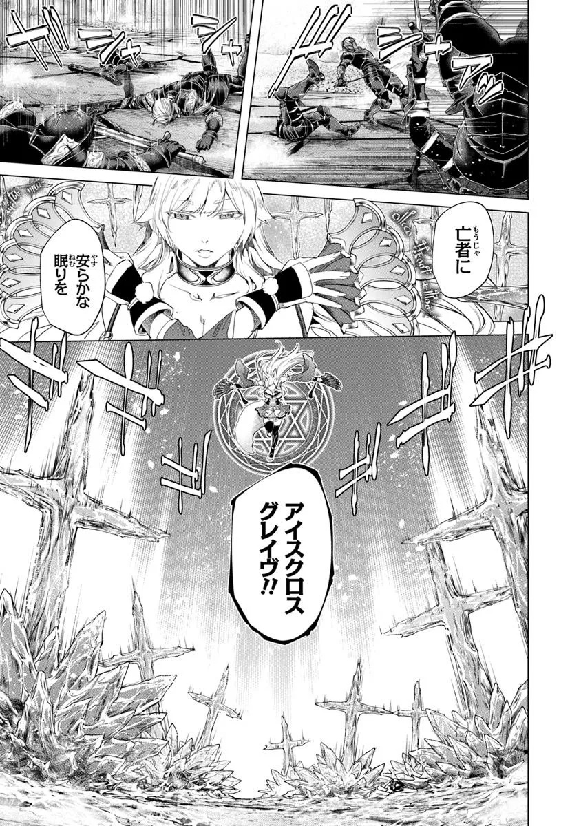 Keikenchi Chochiku de Nonbiri Shoushin Ryokou Chap 35.1 - Next Chap 36.1