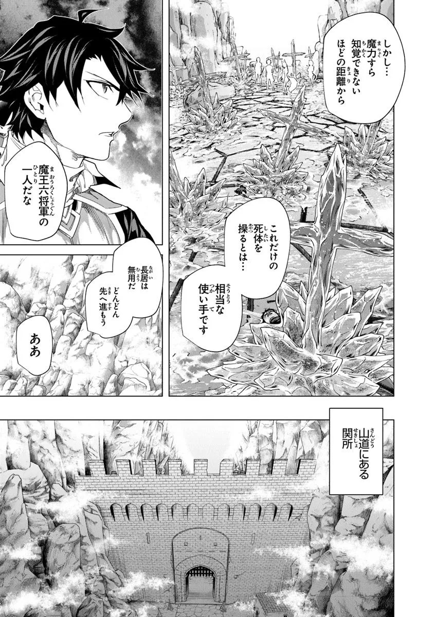 Keikenchi Chochiku de Nonbiri Shoushin Ryokou Chap 35.1 - Next Chap 36.1