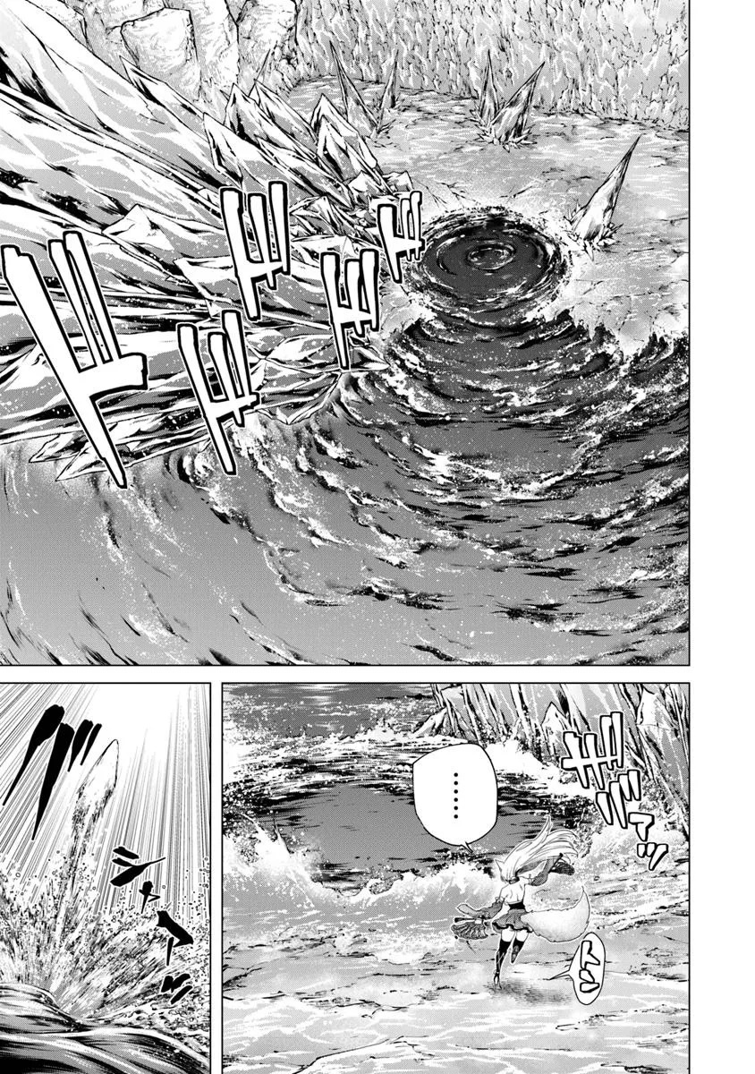 Keikenchi Chochiku de Nonbiri Shoushin Ryokou Chap 36.1 - Next Chap 37.1