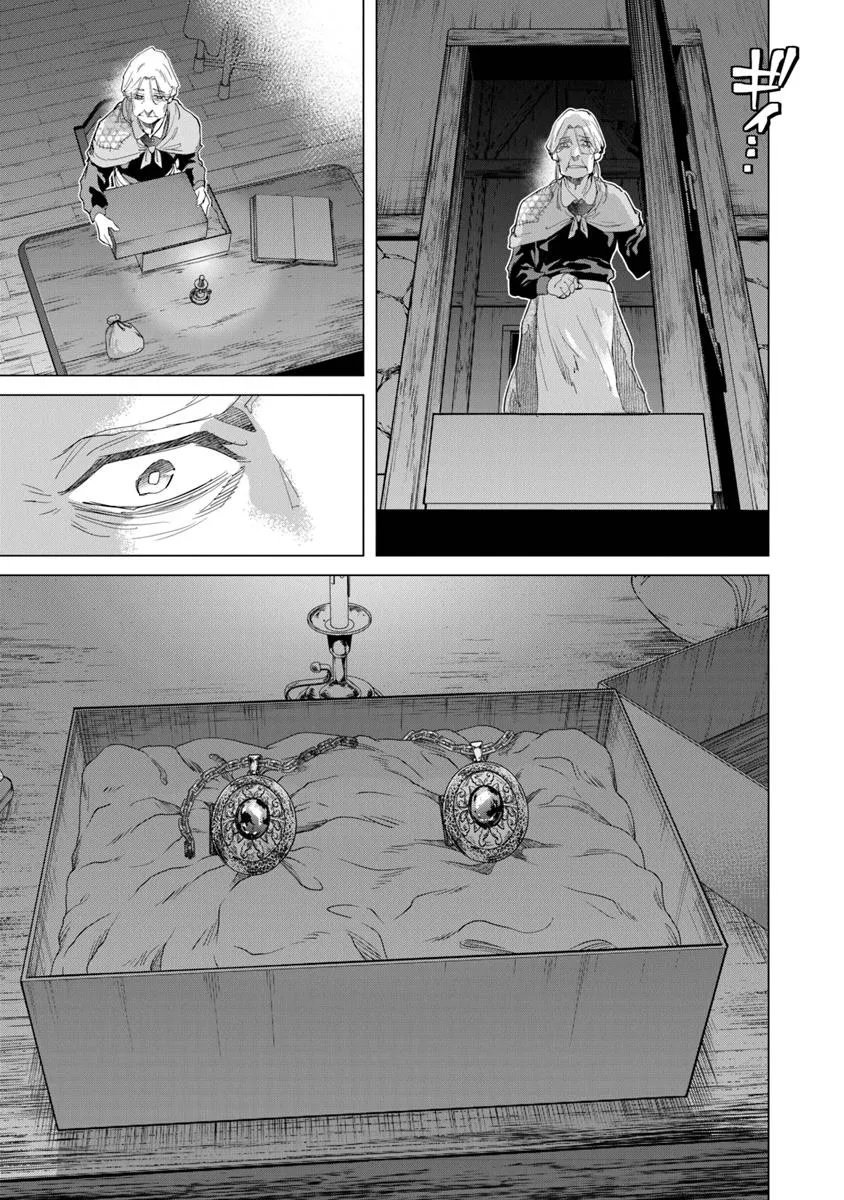 Keikenchi Chochiku de Nonbiri Shoushin Ryokou Chap 39.1 - Next Chap 40.1