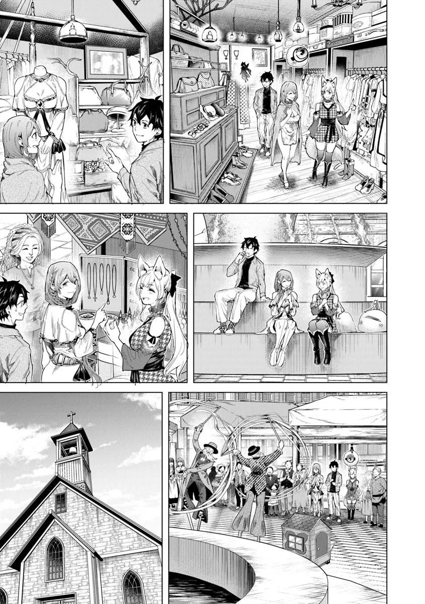 Keikenchi Chochiku de Nonbiri Shoushin Ryokou - Chapter 43.2 - Page 1