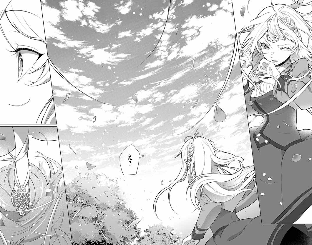 Keikoku No Biki Wa Status Henkou De Sutegoro Muhai Ni Narimashita - Chapter 1 - Page 29