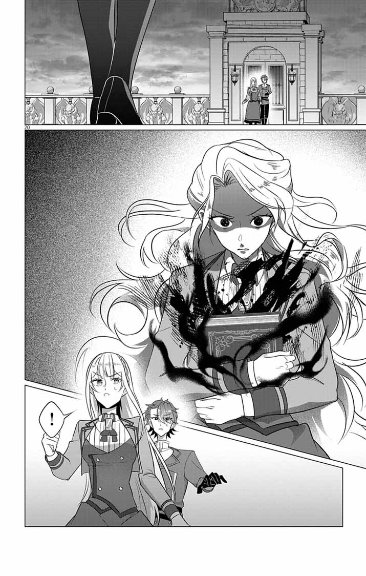 Keikoku No Biki Wa Status Henkou De Sutegoro Muhai Ni Narimashita - Chapter 10 - Page 20