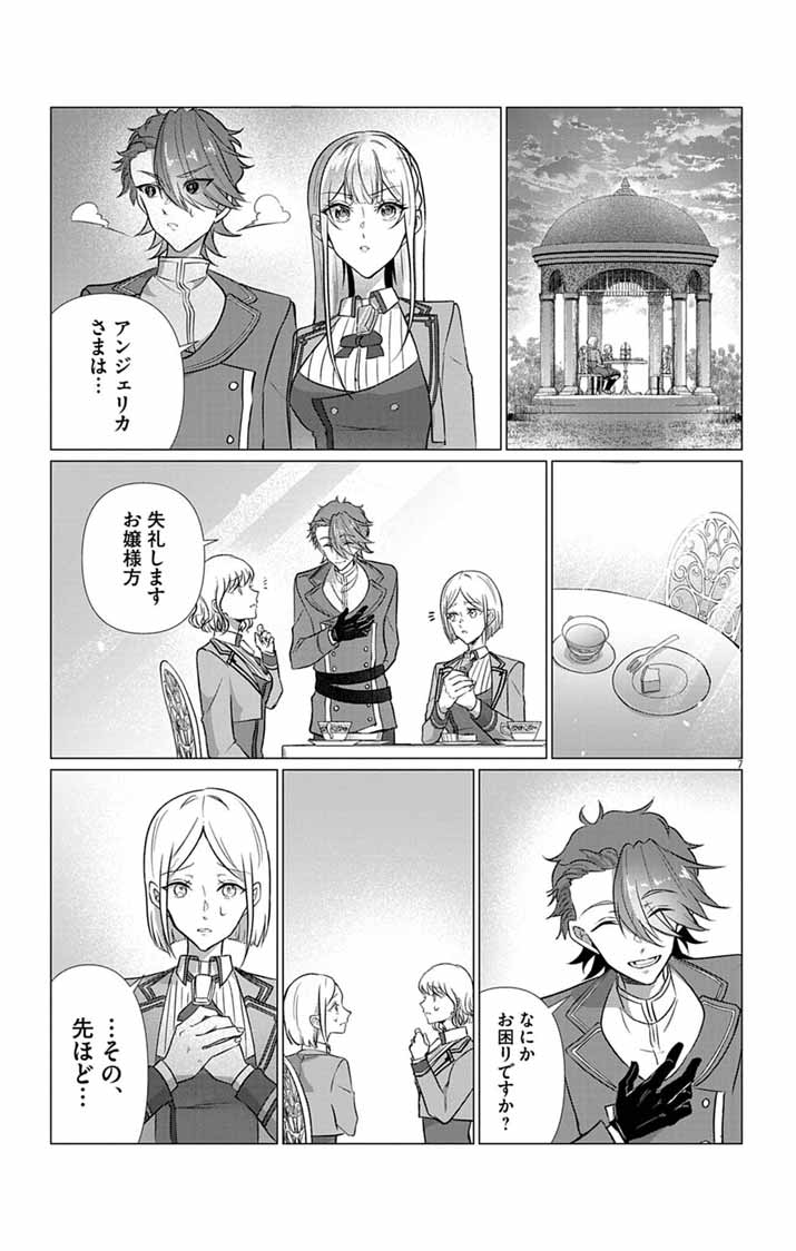 Keikoku No Biki Wa Status Henkou De Sutegoro Muhai Ni Narimashita - Chapter 10 - Page 7