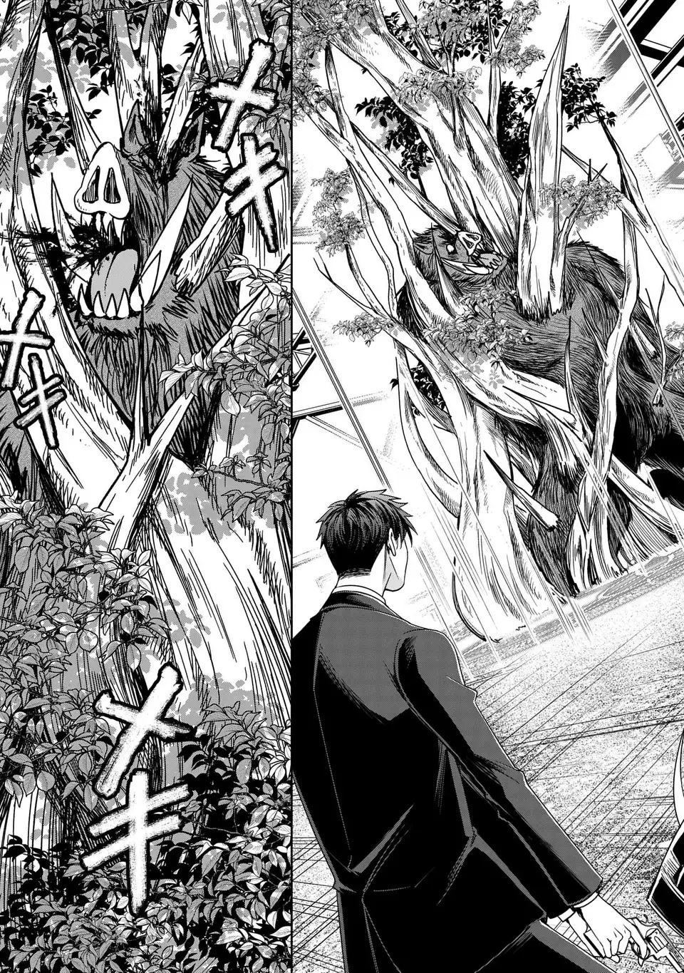 Keishichou Majuu Taisakushitsu - Oukami Keiji to Mezame no Kenja - Chapter 9 - Page 11