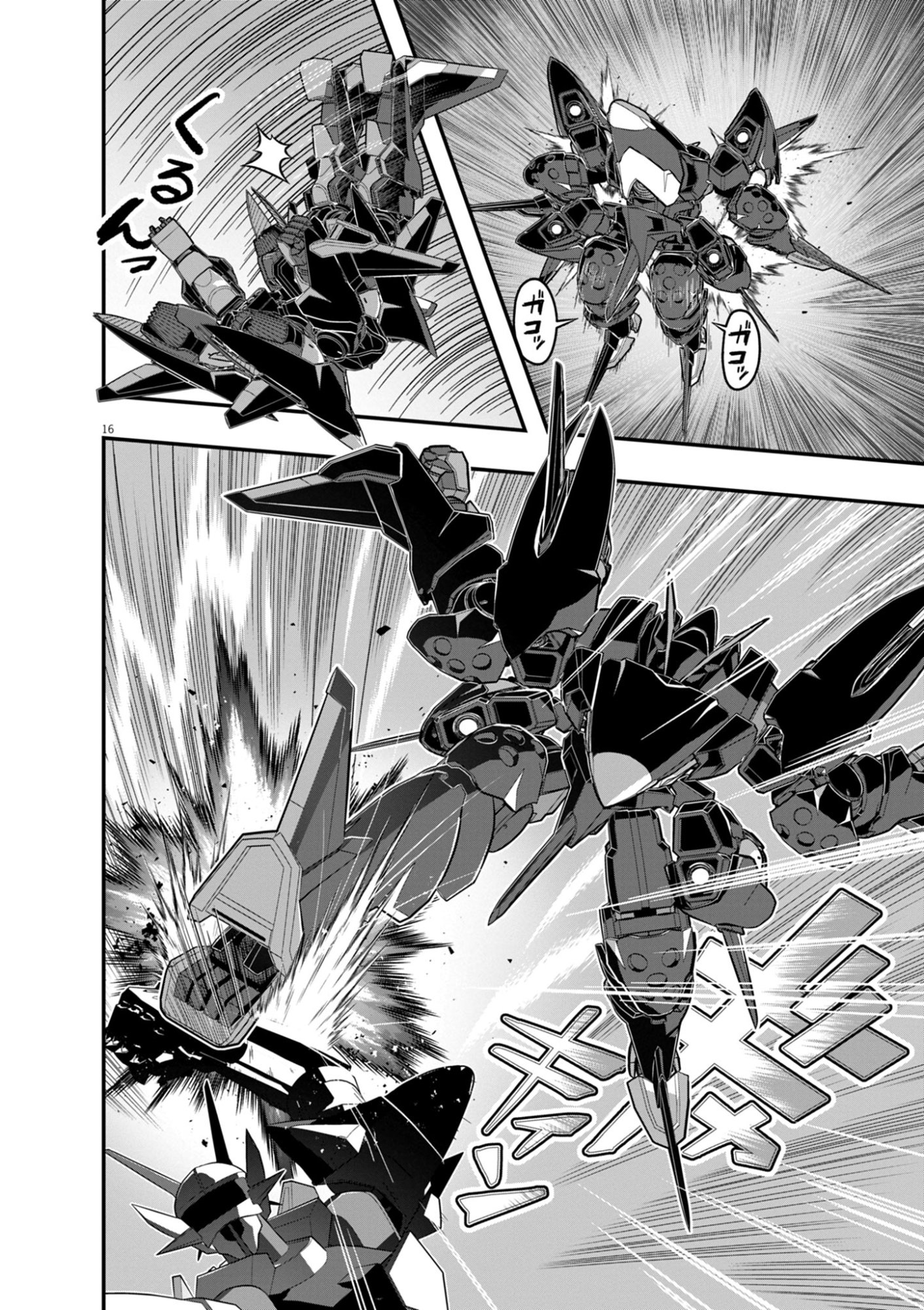 Keishouki Shin Unbreaker - Chapter 17 - Page 16