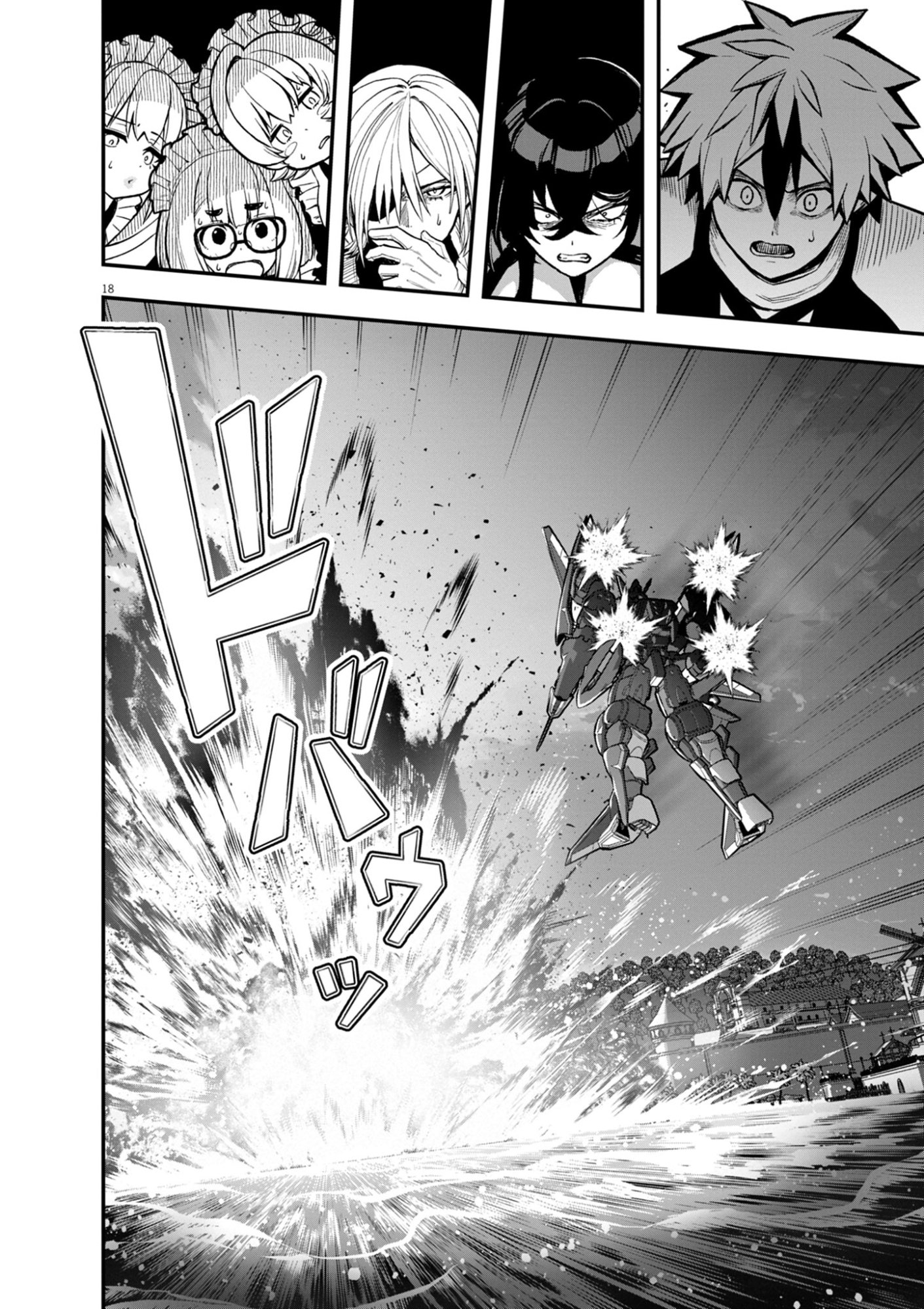 Keishouki Shin Unbreaker - Chapter 18 - Page 18