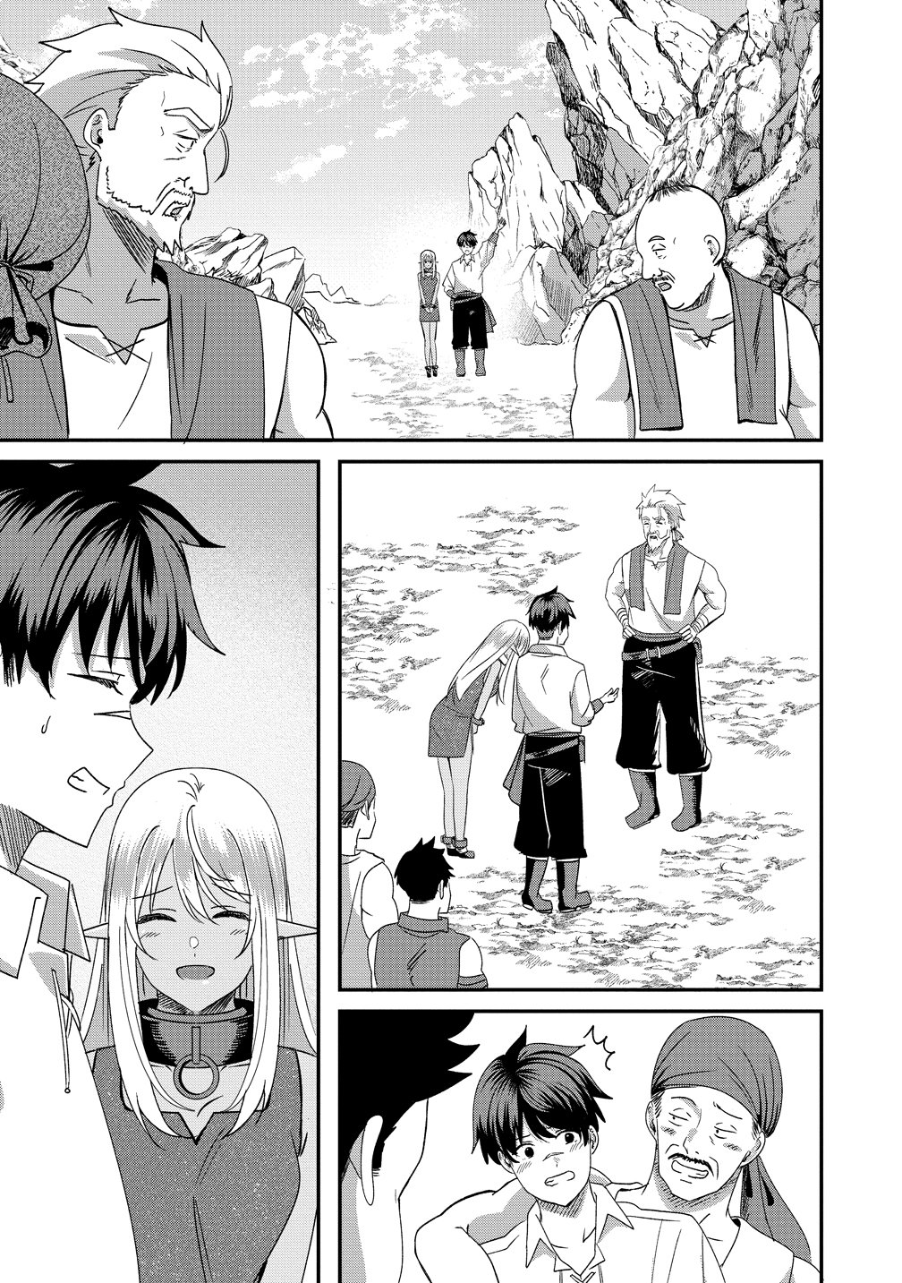Keiyaku Kara Hajimeru Boy Meets Girl - Chapter 2 - Page 17