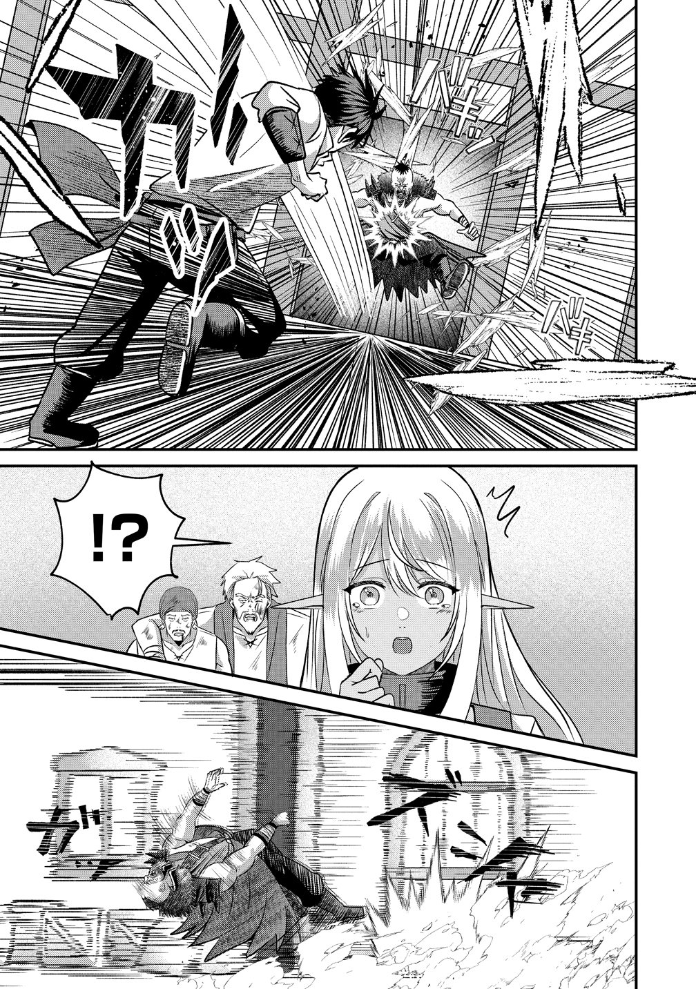 Keiyaku Kara Hajimeru Boy Meets Girl - Chapter 4 - Page 19