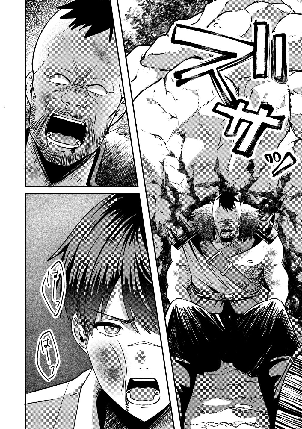 Keiyaku Kara Hajimeru Boy Meets Girl - Chapter 4 - Page 20