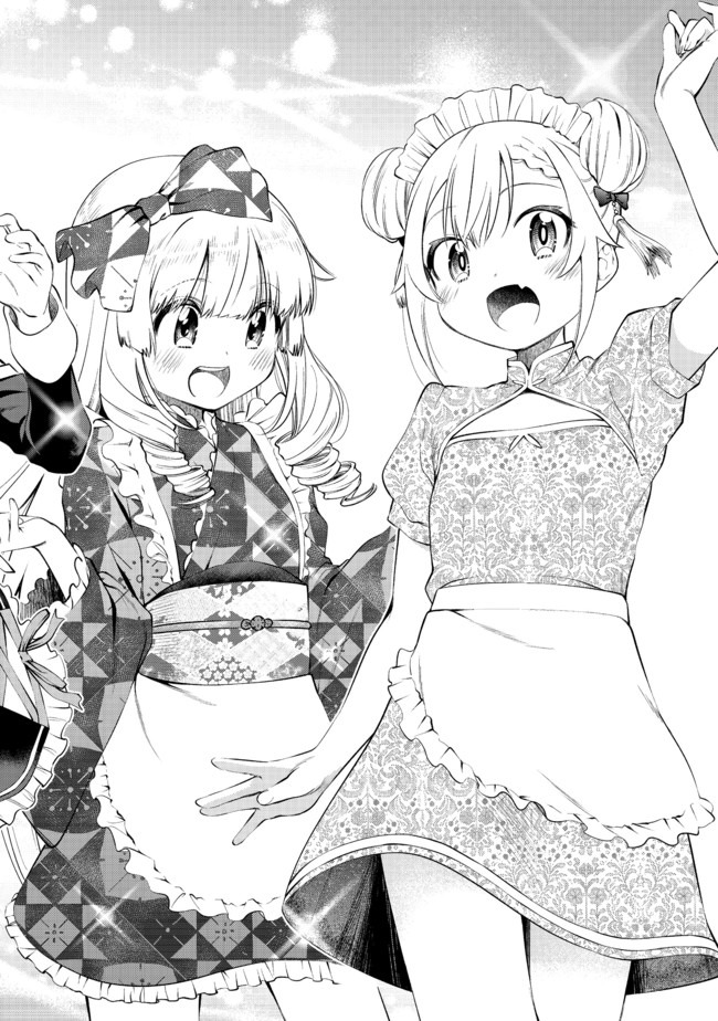 Keizoku wa Maryoku Nari - Chapter 11.2 - Page 5