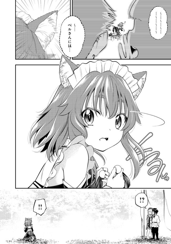 Keizoku wa Maryoku Nari - Chapter 12.1 - Page 4