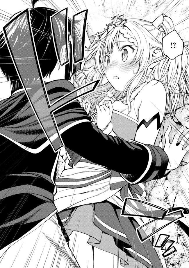 Keizoku wa Maryoku Nari - Chapter 2 - Page 16