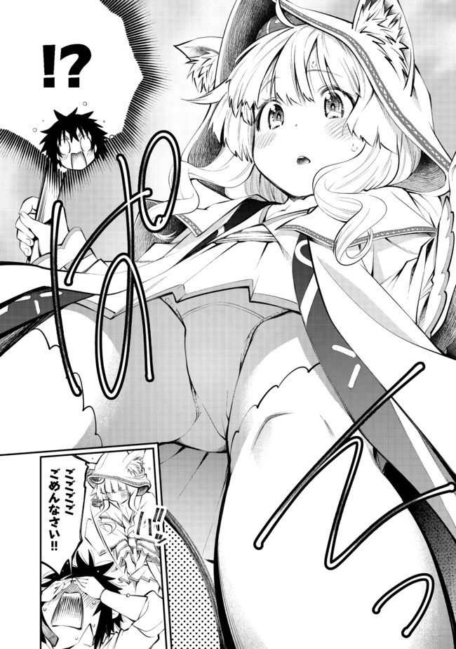 Keizoku wa Maryoku Nari - Chapter 3.2 - Page 10