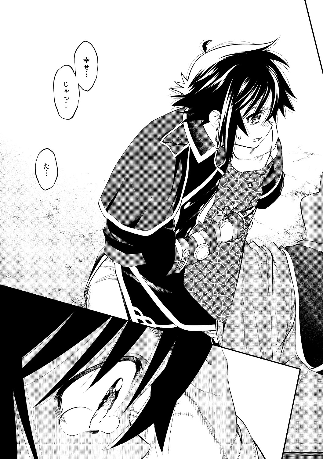 Keizoku wa Maryoku Nari - Chapter 9.2 - Page 12