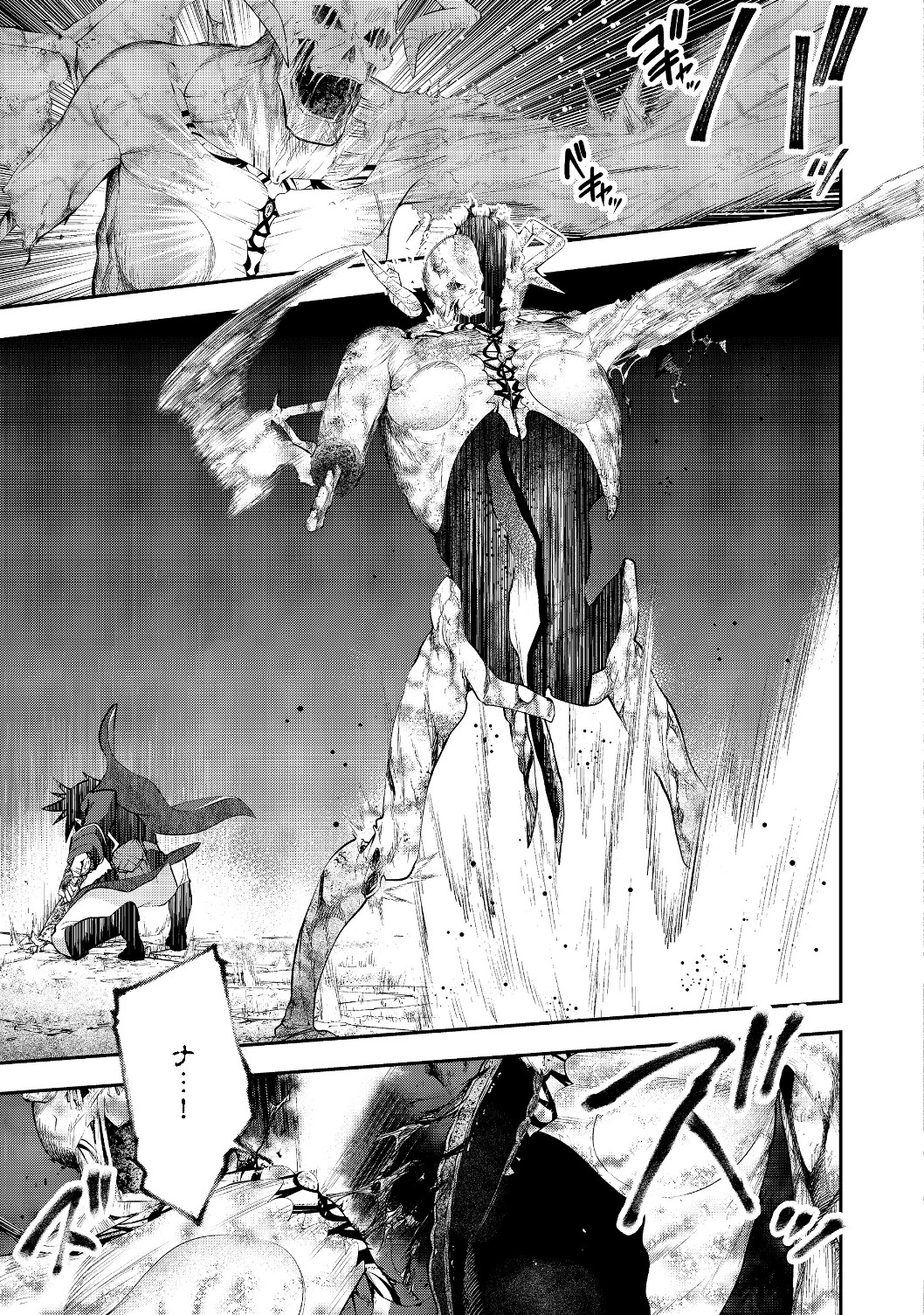 Keizoku wa Maryoku Nari - Chapter 9.2 - Page 4