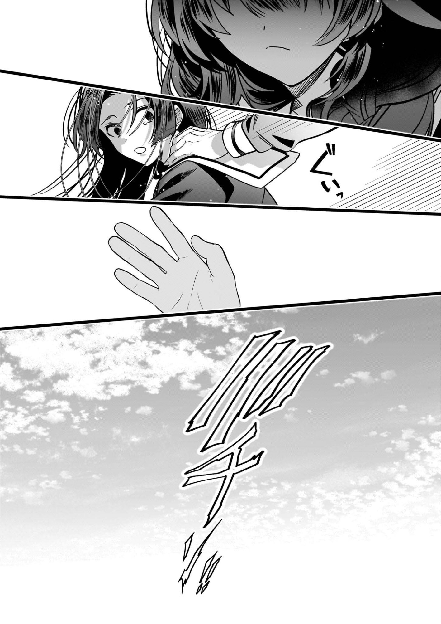 Kekkaishi no Ichirinka - Chapter 47 - Page 33