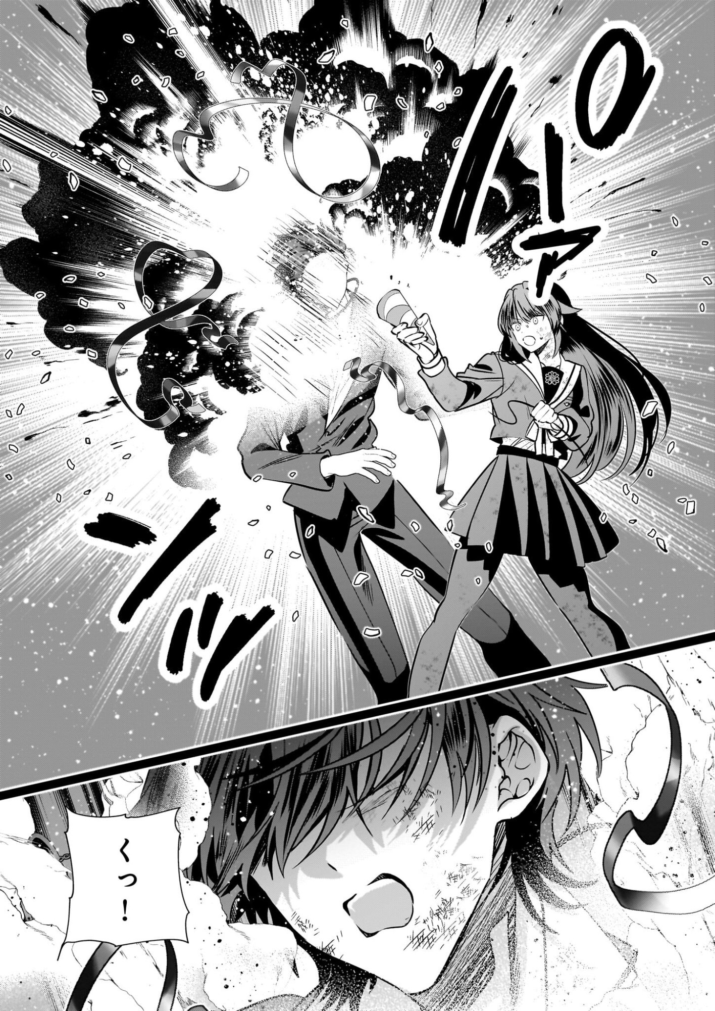 Kekkaishi no Ichirinka - Chapter 48 - Page 23