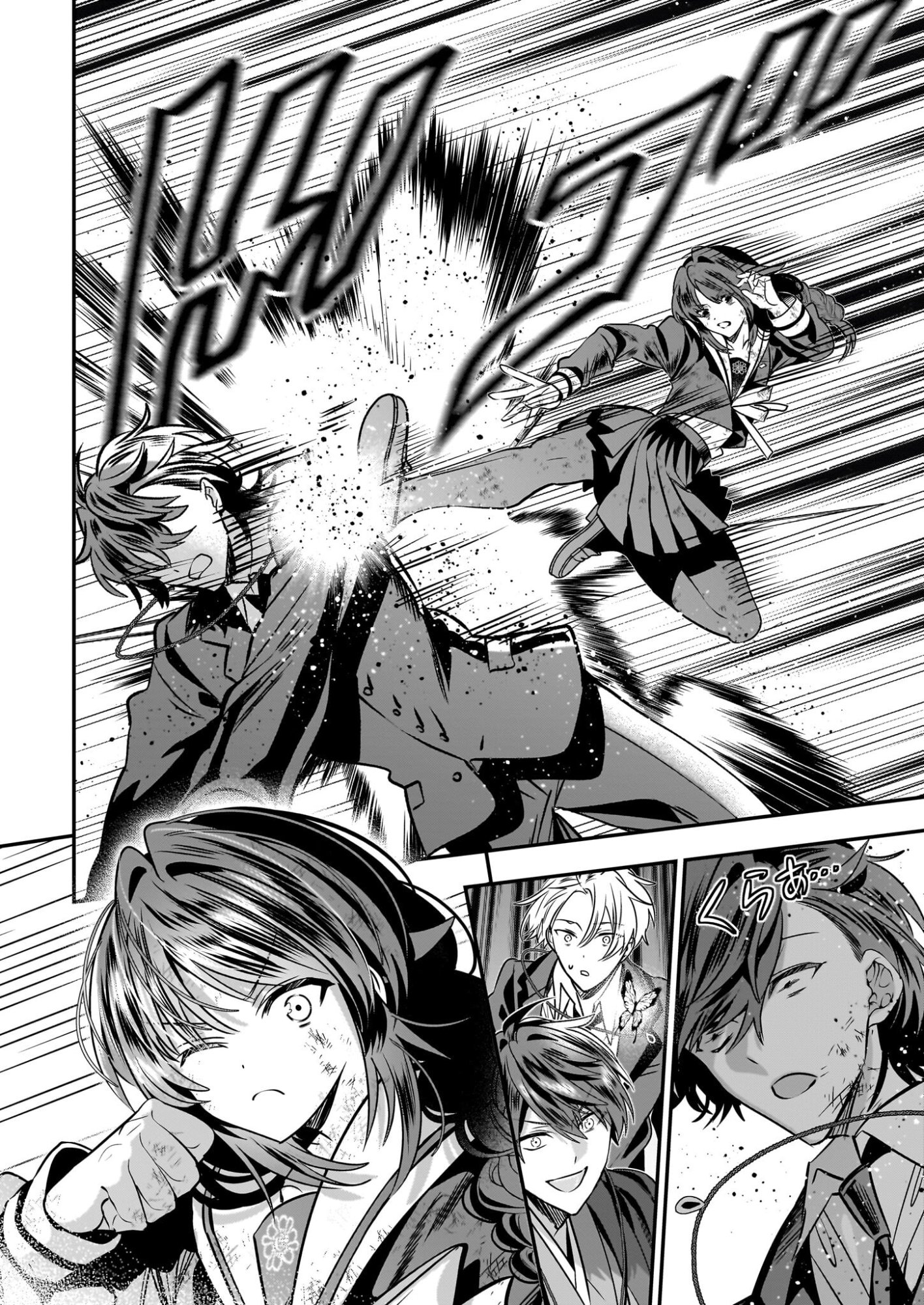 Kekkaishi no Ichirinka - Chapter 48 - Page 8