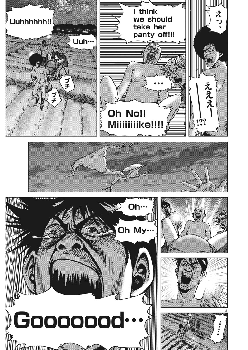 Kekkon Afro Tanaka - Chapter 19 - Page 15