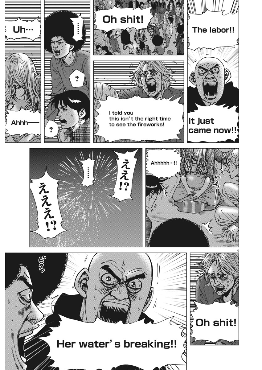 Kekkon Afro Tanaka - Chapter 19 - Page 9