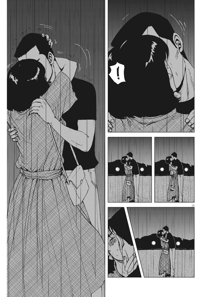 Kekkon Afro Tanaka - Chapter 33 - Page 13