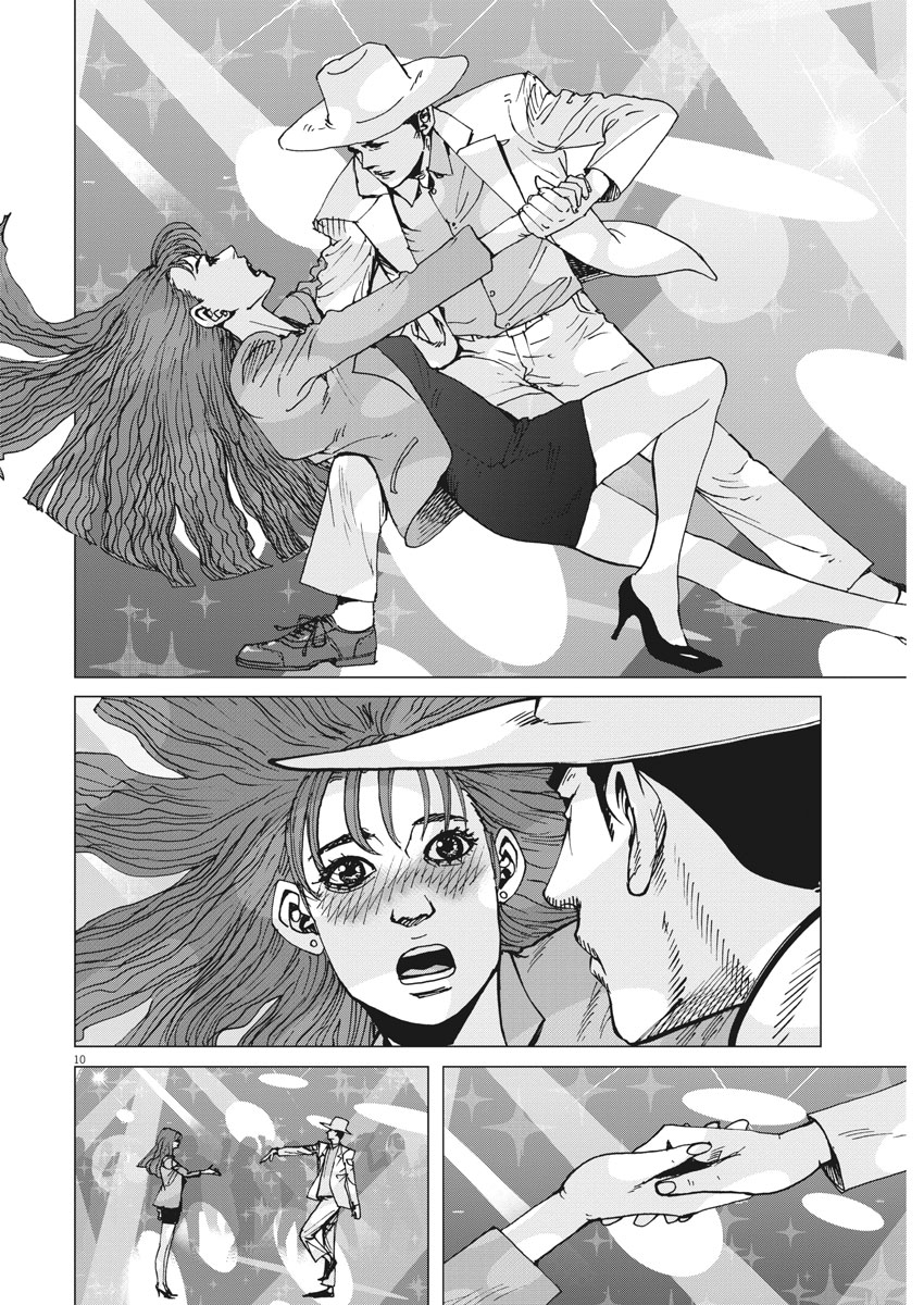 Kekkon Afro Tanaka - Chapter 34 - Page 10