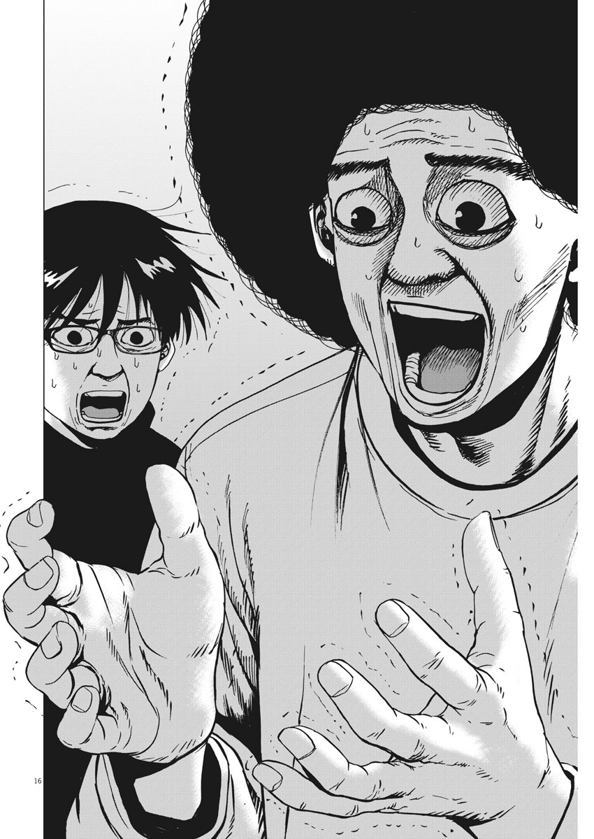 Kekkon Afro Tanaka - Chapter 38 - Page 16