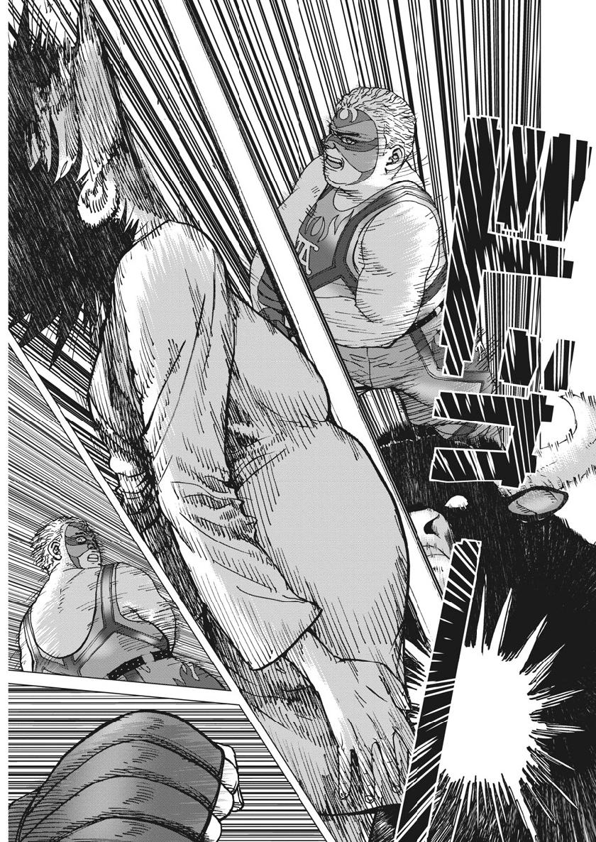 Kekkon Afro Tanaka - Chapter 47 - Page 16