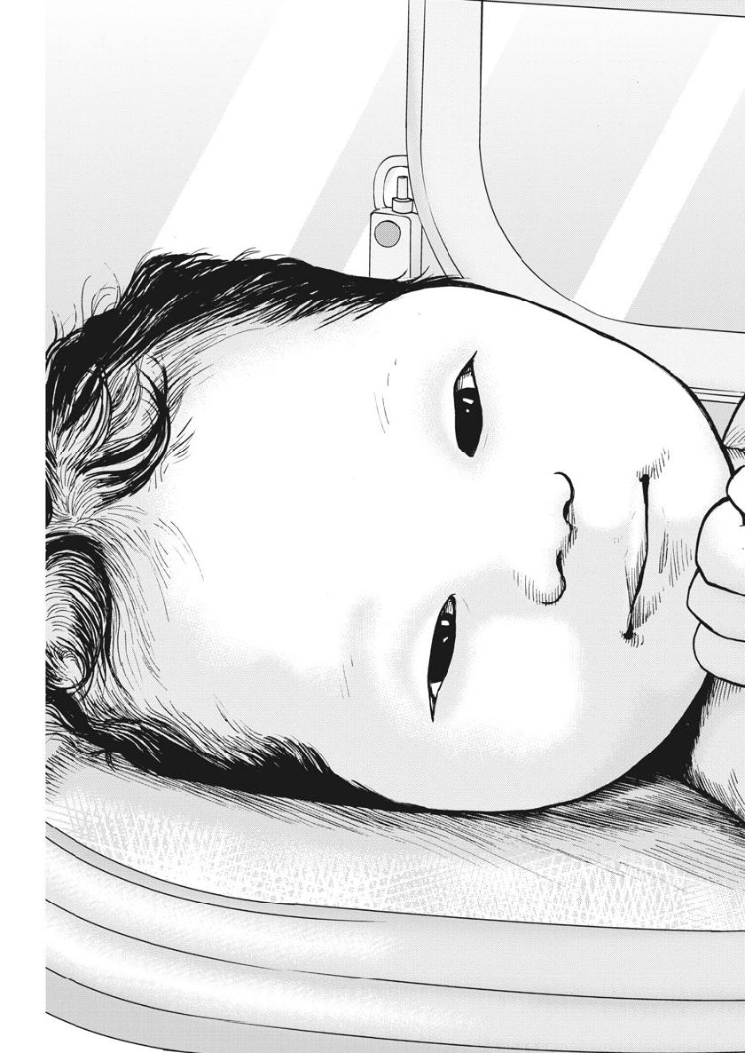 Kekkon Afro Tanaka - Chapter 48 - Page 13