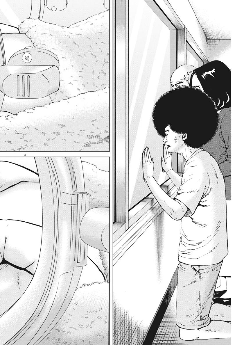 Kekkon Afro Tanaka - Chapter 48 - Page 8