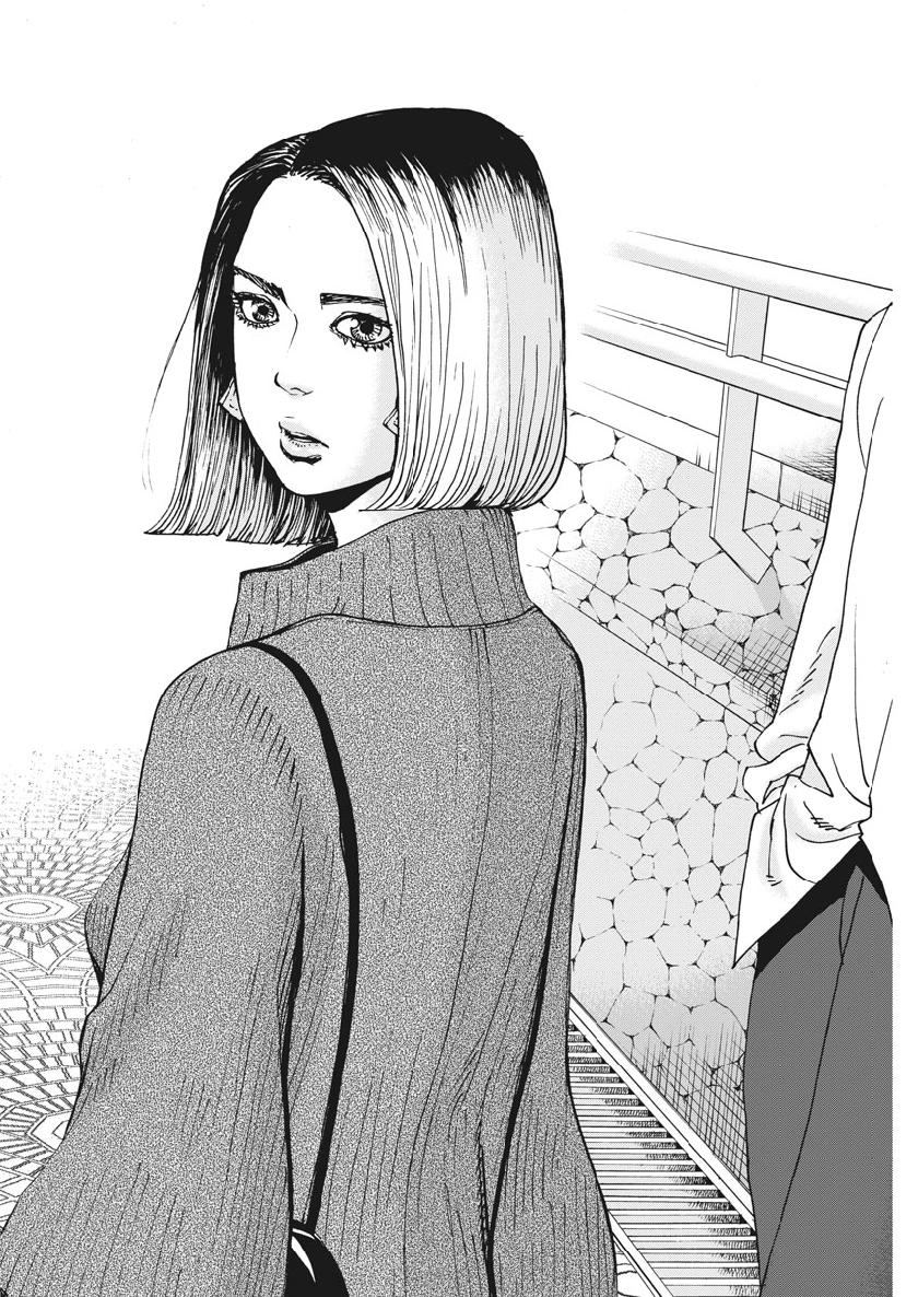 Kekkon Afro Tanaka - Chapter 56 - Page 8