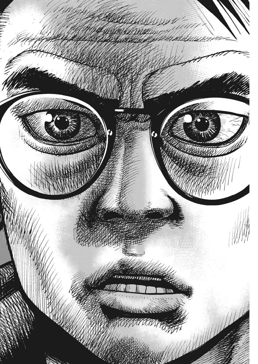 Kekkon Afro Tanaka - Chapter 60 - Page 12