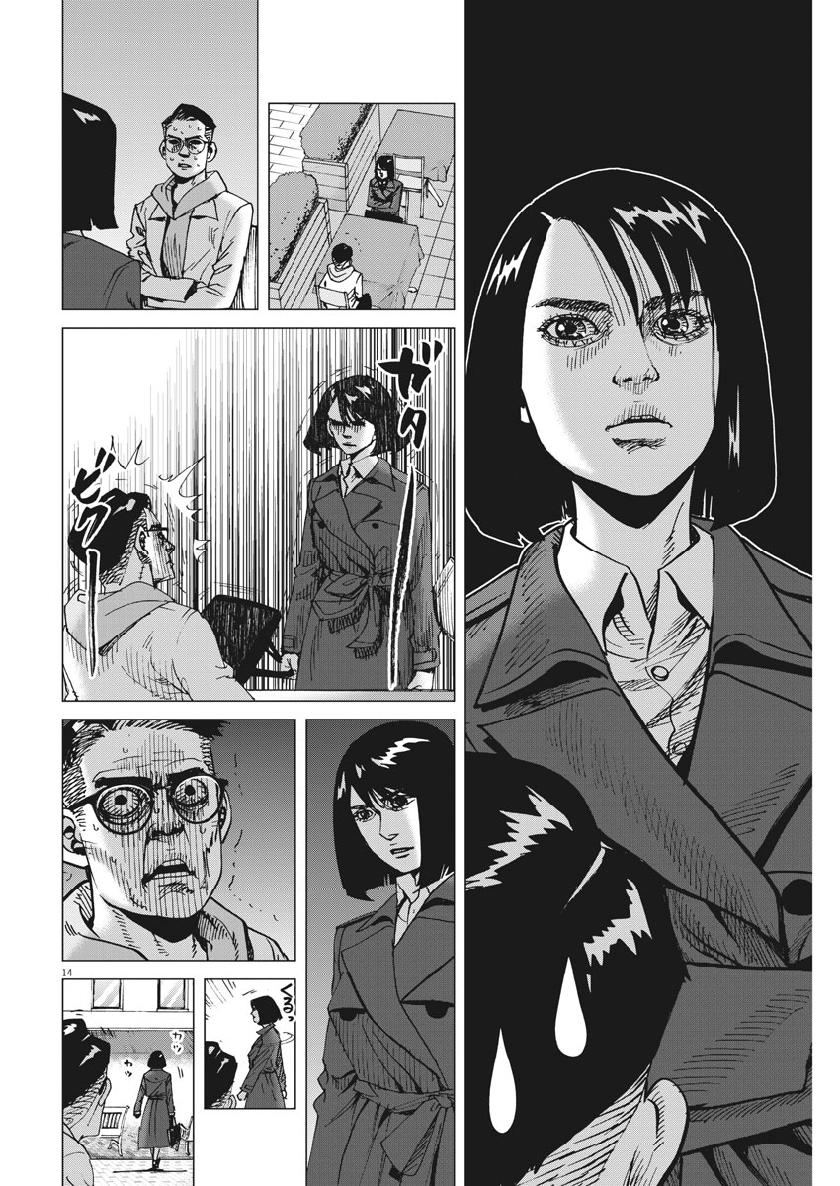 Kekkon Afro Tanaka - Chapter 60 - Page 14