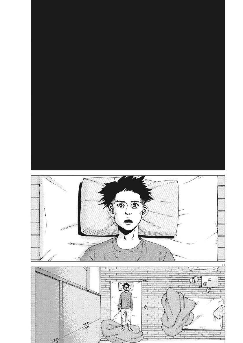 Kekkon Afro Tanaka - Chapter 60 - Page 17