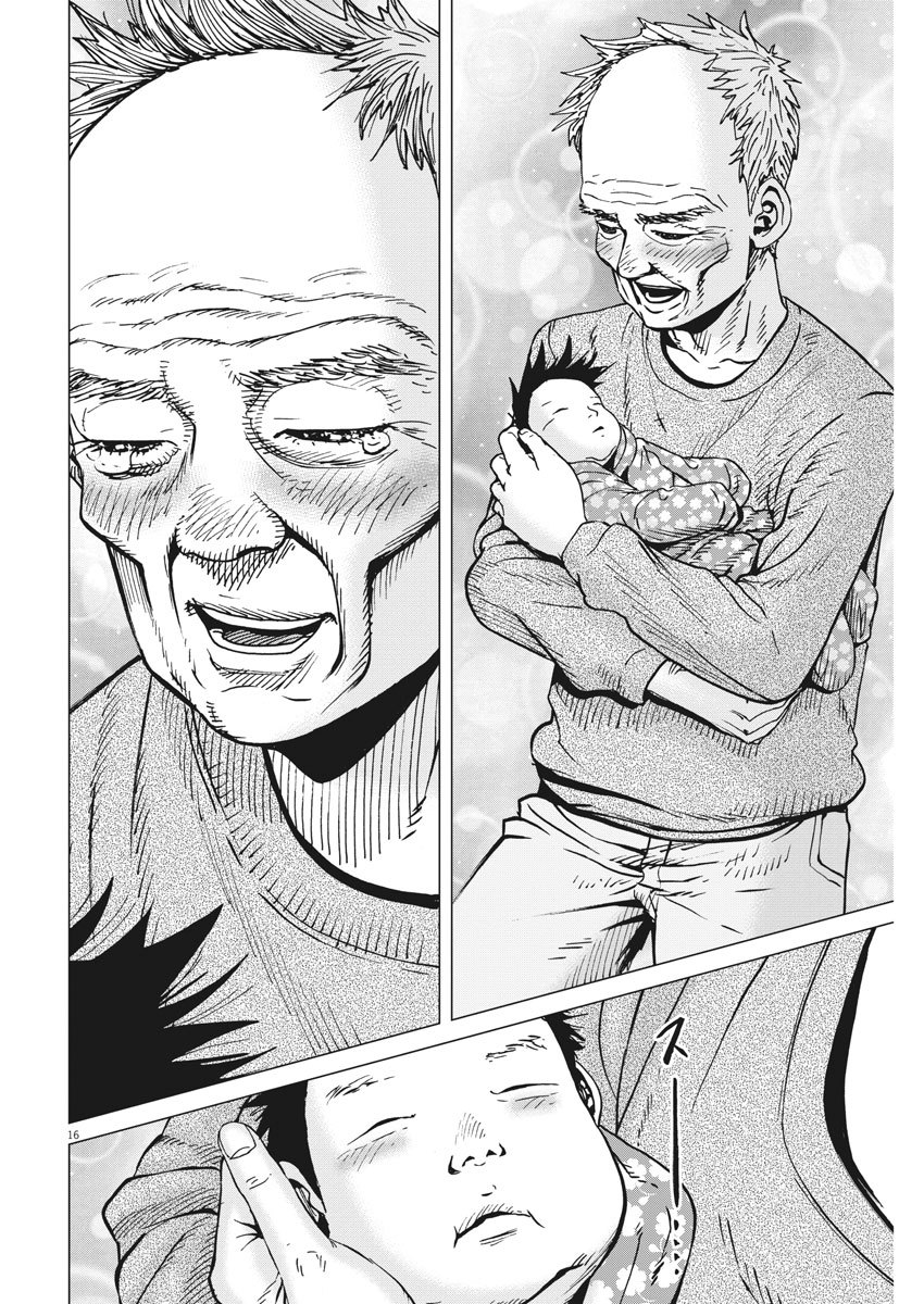 Kekkon Afro Tanaka - Chapter 62 - Page 16