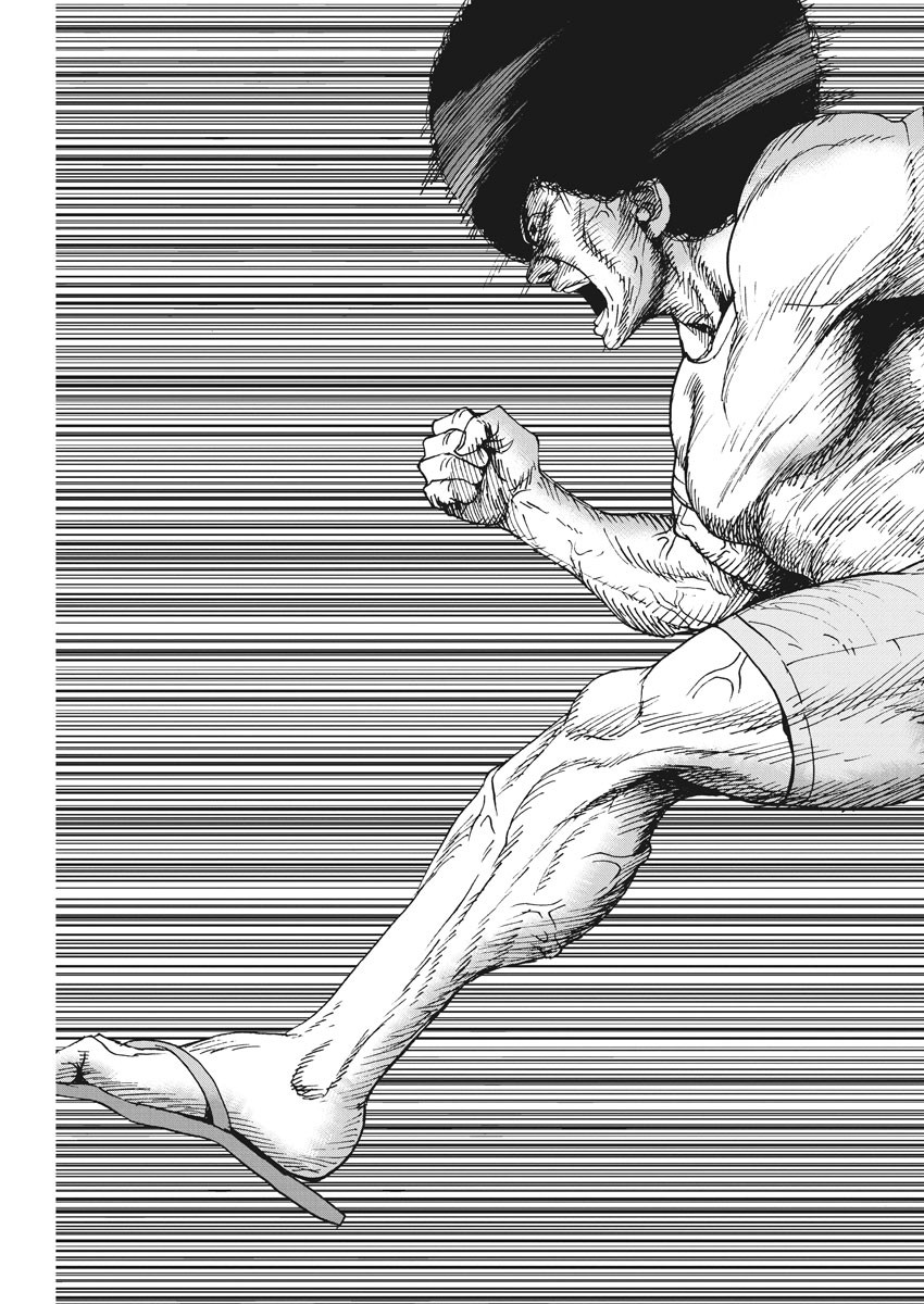 Kekkon Afro Tanaka - Chapter 80 - Page 12